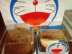 -泽田本家·铜锣烧(美罗城店)