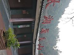 -太湖源风景区