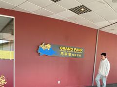 -馬車會海鮮酒樓