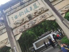 -严子陵钓台(富春江小三峡)