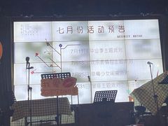 -胡桃里音乐酒馆(石家庄店)