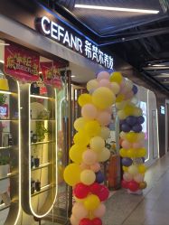 -希梵尔头皮抗衰·科技养发