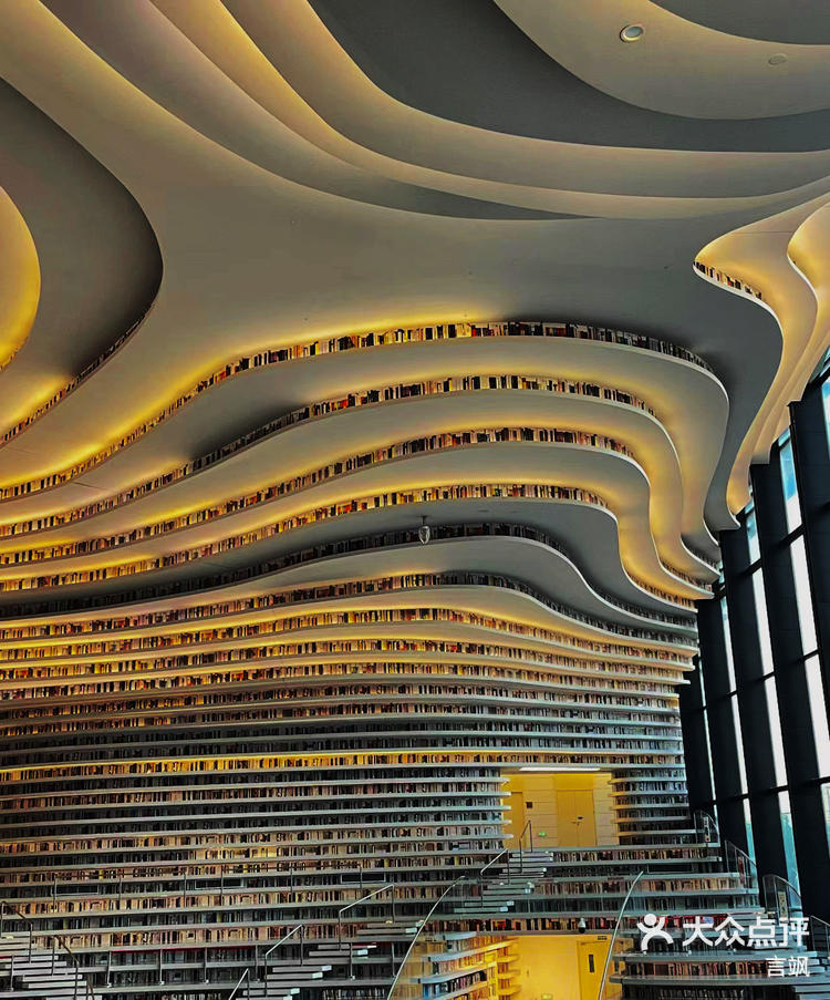 天津网红书店打卡成功