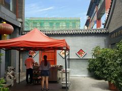 -大召麦香村(新生街店)