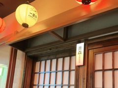 -弓二·烧鸟居酒屋(财富购物中心店)