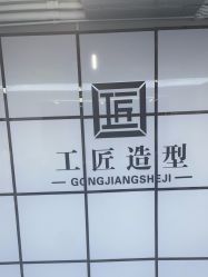 -工匠