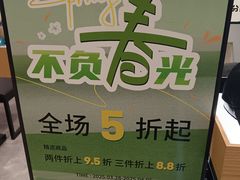 -巴黎春天(浦建店)