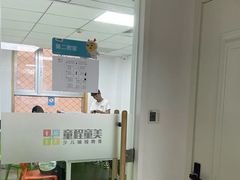 -童程童美·信息学竞赛·机器人编程·少儿编程(大钟寺校区)