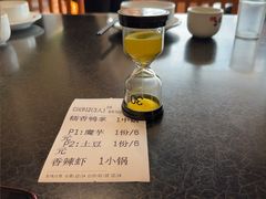 -勇记干锅居(德阳店)