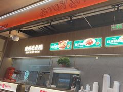 -金掌勺锅包肉(太原万达店)
