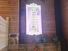 -通海俄式烧烤·俄罗斯大串(爱建店)