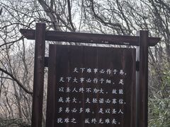 -句容茅山景区
