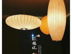 大堂-张福记(陇海中路店)