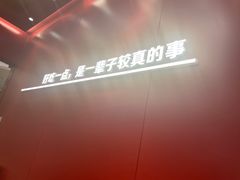 -喜家德虾仁水饺(世纪大都会店)
