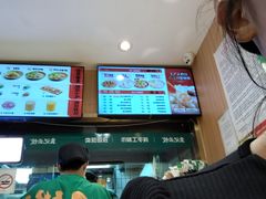 -袁记云饺(莲塘店)