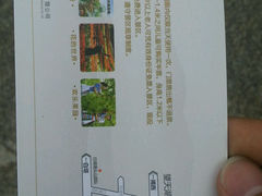 android_upload_pic-望天湖