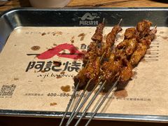 -阿记烧烤(英达路店)