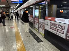 -启工街(地铁站)