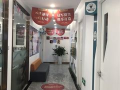 -维乐口腔医院(星海湾分院)