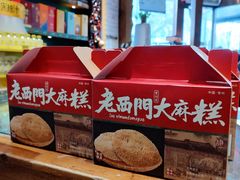 -老西门·常州菜(新区店)