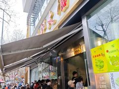 -光明邨大酒家(淮海路店)