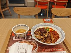 -吉野家(中关村3店)