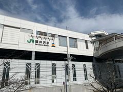 -轻井泽王子购物广场