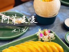 -阿莱唛唛泰国菜·海鲜餐厅(蛇口店)