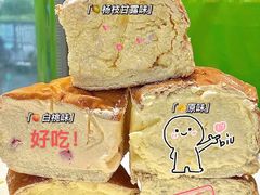 -花园饼屋·吐司蛋糕面包(星海店)