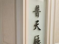 -宝燕壹号(徐汇店)