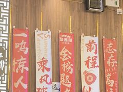 -聚鑫阁江浙菜·非遗传承技艺(青村帝华园店)