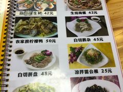 -真好吃牛杂(白沙店)