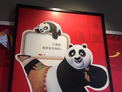 -肯德基(电力路店)