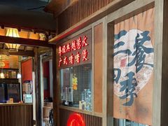 -颐和•海鲜砂锅粥•啫啫煲(奥林匹克广场店)