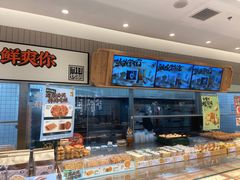 -泸溪河桃酥(欧尚店)