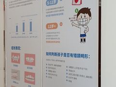 -泰康拜博口腔医院(江北总院)