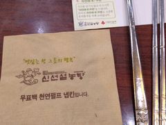 -神仙雪浓汤(明洞店)