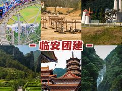 -大明山自然探索公园