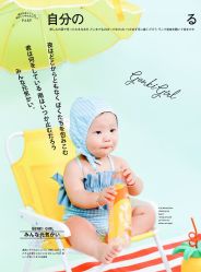 -蜜糖派儿童摄影(青建·太阳岛店)