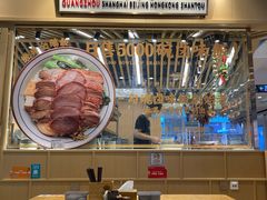 -狮头牌卤味研究所·卤味饭(花城汇南区店)