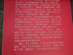 -观潮胜地公园