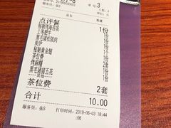 -山之屋炭火烧肉·生啤畅饮(大朗万科中央公园店)