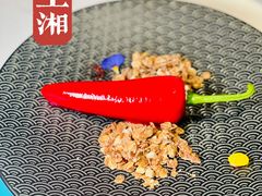 -湘上湘(正大中心总店)