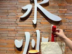 -莓超疯(百源店)