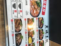-老妈米线(金座店)