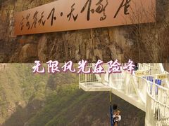 -河南宝泉旅游区