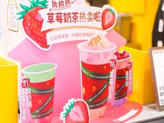 -7分甜(苏州中心店)
