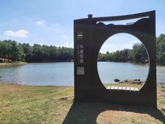 -南京市无想山景区