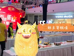 -万达广场(龙湖店)