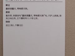 -嘉定博物馆